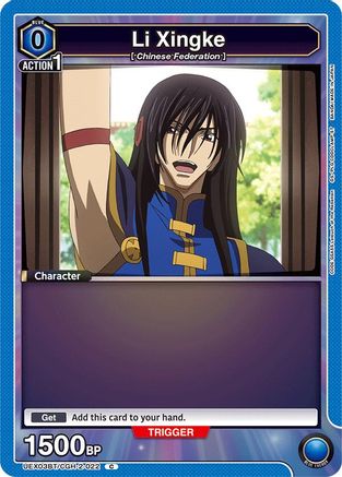 Li Xingke (022) (UEX03BT/CGH-2-022) - UEX03BT CODE GEASS Lelouch of the Rebellion Vol2