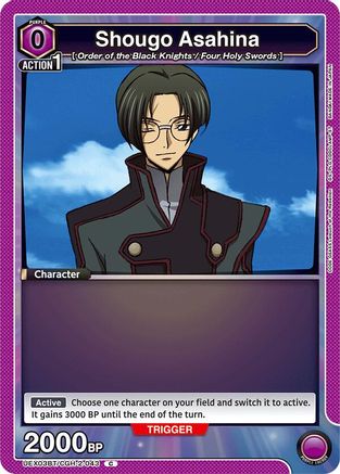 Shougo Asahina (UEX03BT/CGH-2-043) - UEX03BT CODE GEASS Lelouch of the Rebellion Vol2