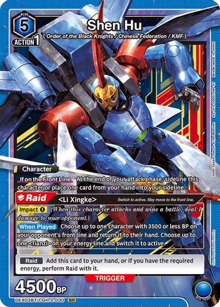 Shen Hu (UEX03BT/CGH-2-030) - UEX03BT CODE GEASS Lelouch of the Rebellion Vol2 Foil