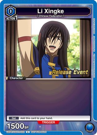 Li Xingke (022) (UEPR/CGH-2-022) - UEX03BT CODE GEASS Lelouch of the Rebellion Vol2 Release Event Cards