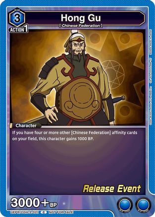 Hong Gu (UEPR/CGH-2-021) - UEX03BT CODE GEASS Lelouch of the Rebellion Vol2 Release Event Cards