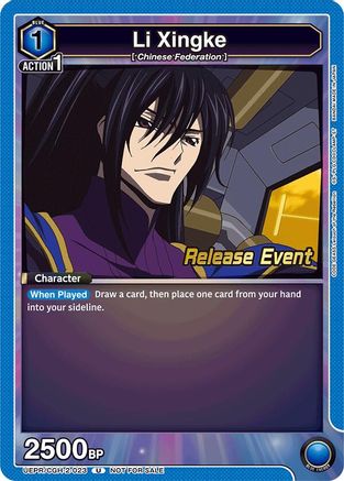 Li Xingke (023) (UEPR/CGH-2-023) - UEX03BT CODE GEASS Lelouch of the Rebellion Vol2 Release Event Cards