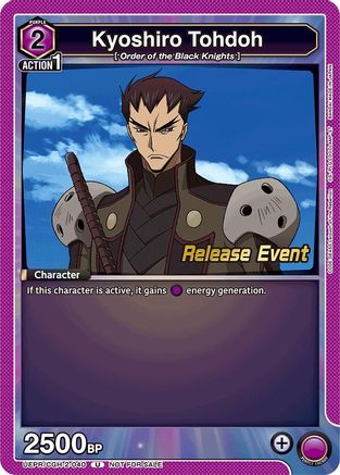 Kyoshiro Tohdoh (UEPR/CGH-2-040) - UEX03BT CODE GEASS Lelouch of the Rebellion Vol2 Release Event Cards