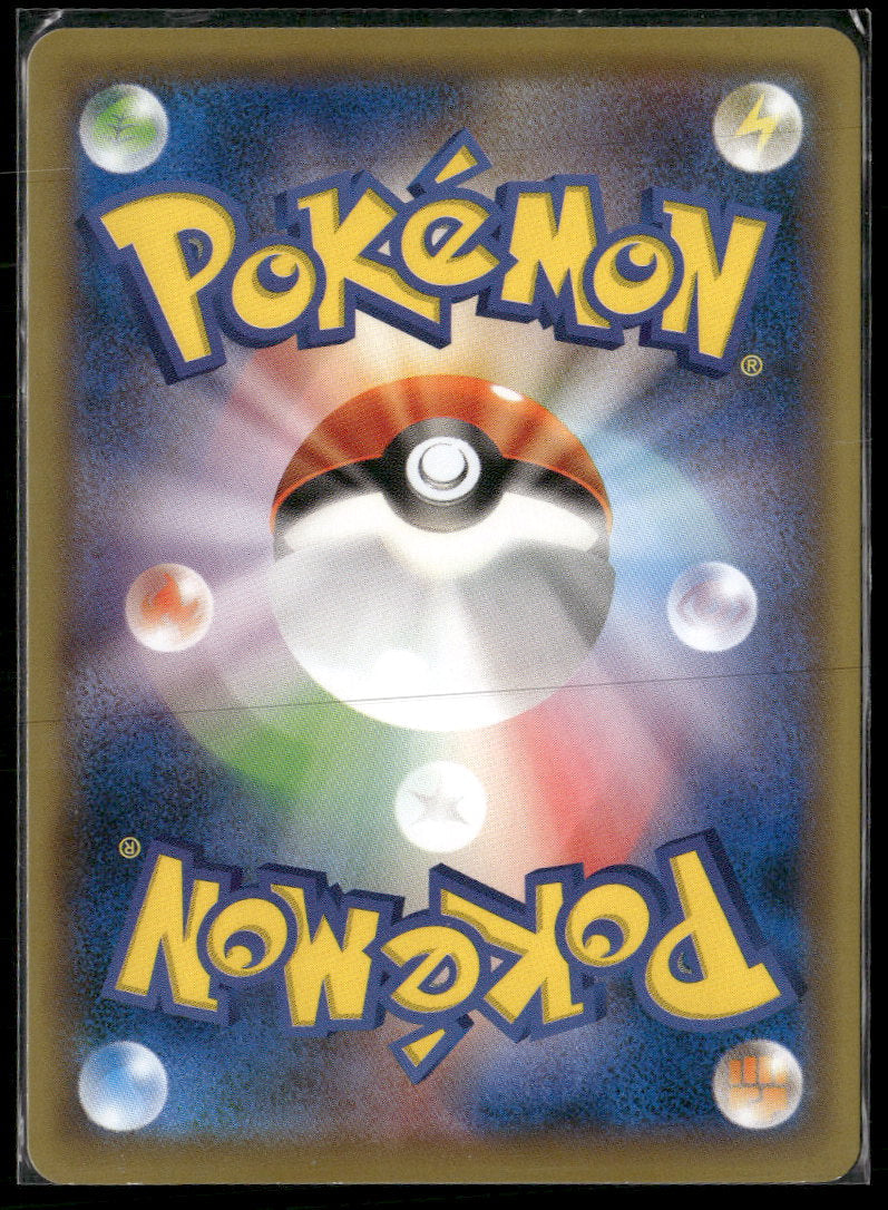 Miscellaneous Cards & Products Charizard #143/S-P