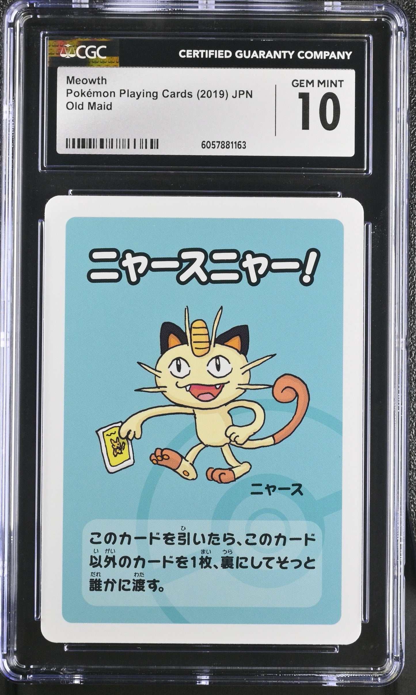 2019 Old Maid Meowth 10 CGC #