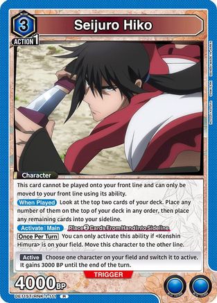 Seijuro Hiko (UE11ST/RNK-1-111) - UE11ST Rurouni Kenshin Starter Deck