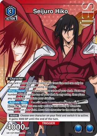 Seijuro Hiko (R*) (UE11ST/RNK-1-111) - UE11ST Rurouni Kenshin Starter Deck Foil