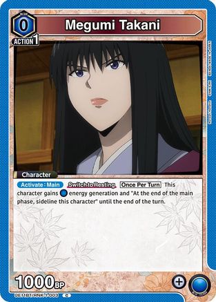 Megumi Takani (003) (UE11BT/RNK-1-003) - UE11BT Rurouni Kenshin