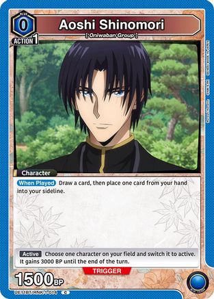 Aoshi Shinomori (014) (UE11BT/RNK-1-014) - UE11BT Rurouni Kenshin