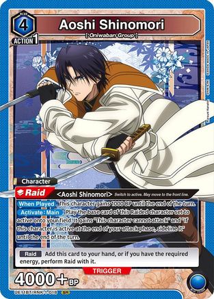 Aoshi Shinomori (018) (UE11BT/RNK-1-018) - UE11BT Rurouni Kenshin Foil