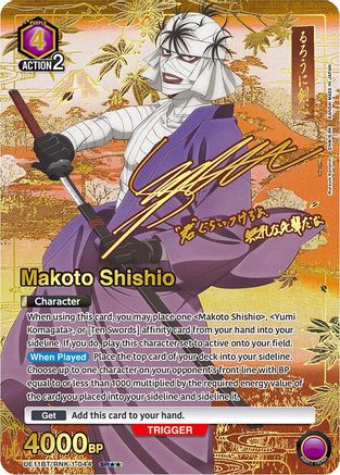 Makoto Shishio (044) (SR**) (UE11BT/RNK-1-044) - UE11BT Rurouni Kenshin Foil
