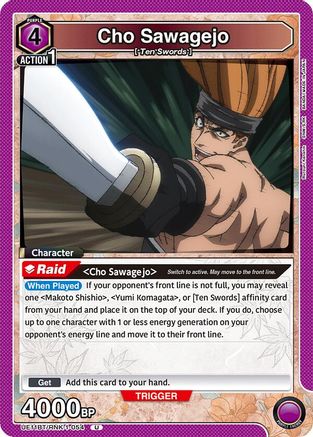 Cho Sawagejo (054) (UE11BT/RNK-1-054) - UE11BT Rurouni Kenshin