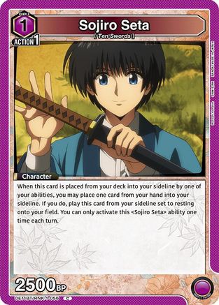 Sojiro Seta (056) (UE11BT/RNK-1-056) - UE11BT Rurouni Kenshin