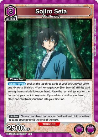 Sojiro Seta (057) (UE11BT/RNK-1-057) - UE11BT Rurouni Kenshin