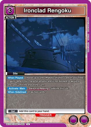 Ironclad Rengoku (UE11BT/RNK-1-062) - UE11BT Rurouni Kenshin