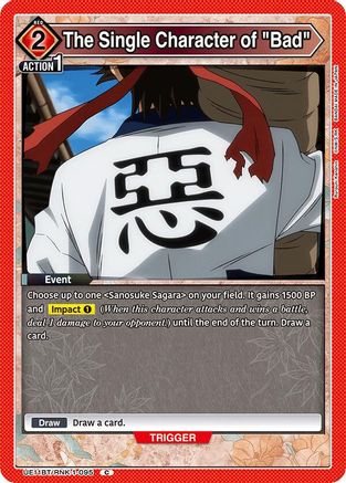 The Single Character of "Bad" (UE11BT/RNK-1-095) - UE11BT Rurouni Kenshin