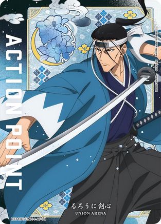 Action Point Card (AP03) (UE11BT/RNK-1-AP03) - UE11BT Rurouni Kenshin