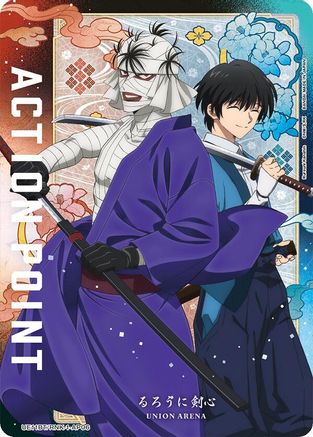 Action Point Card (AP06) (UE11BT/RNK-1-AP06) - UE11BT Rurouni Kenshin