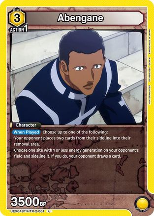 Abengane (UEX04BT/HTR-2-001) - UEX04BT HUNTER X HUNTER Vol2