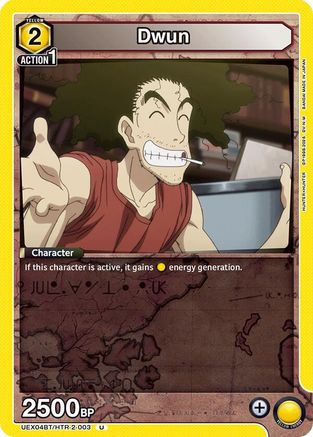 Dwun (UEX04BT/HTR-2-003) - UEX04BT HUNTER X HUNTER Vol2