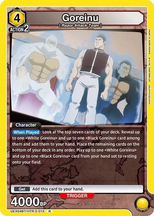 Goreinu (013) (UEX04BT/HTR-2-013) - UEX04BT HUNTER X HUNTER Vol2 Foil
