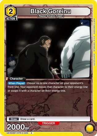 Black Goreinu (UEX04BT/HTR-2-025) - UEX04BT HUNTER X HUNTER Vol2