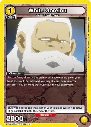 White Goreinu (UEX04BT/HTR-2-026) - UEX04BT HUNTER X HUNTER Vol2