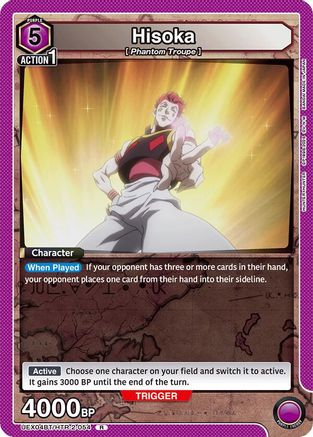 Hisoka (054) (UEX04BT/HTR-2-054) - UEX04BT HUNTER X HUNTER Vol2 Foil