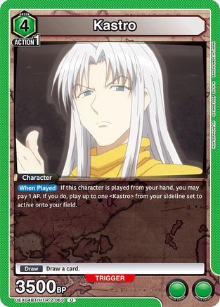 Kastro (UEX04BT/HTR-2-063) - UEX04BT HUNTER X HUNTER Vol2
