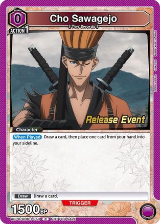 Cho Sawagejo (053) (UEPR/RNK-1-053) - UE11BT Rurouni Kenshin Release Event Cards