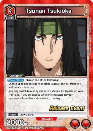 Tsunan Tsukioka (UEPR/RNK-1-084) - UE11BT Rurouni Kenshin Release Event Cards