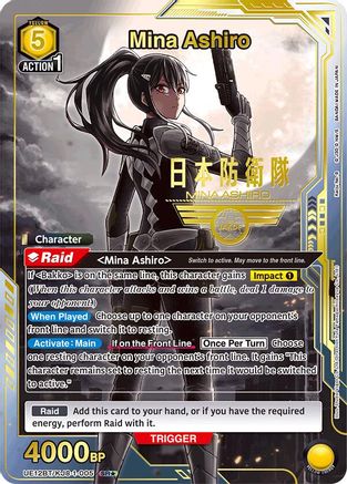 Mina Ashiro (005) (SR*) (UE12BT/KJ8-1-005) - UE12BT Kaiju No 8 Foil