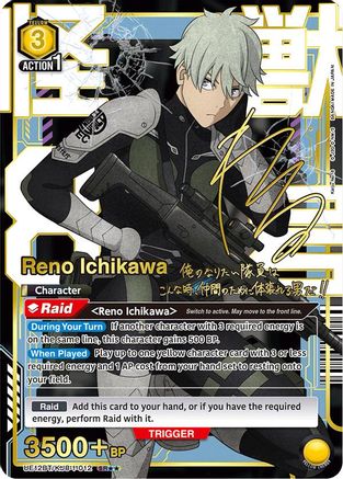 Reno Ichikawa (012) (SR**) (UE12BT/KJ8-1-012) - UE12BT Kaiju No 8 Foil