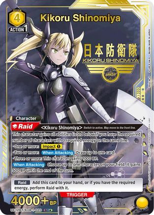 Kikoru Shinomiya (020) (SR*) (UE12BT/KJ8-1-020) - UE12BT Kaiju No 8 Foil