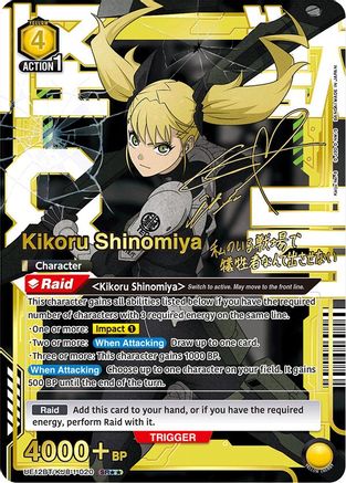 Kikoru Shinomiya (020) (SR**) (UE12BT/KJ8-1-020) - UE12BT Kaiju No 8 Foil