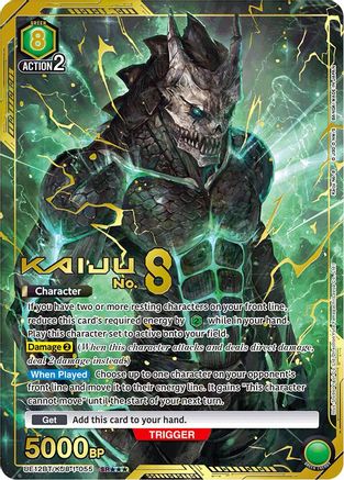 Kaiju No. 8 (055) (SR***) (UE12BT/KJ8-1-055) - UE12BT Kaiju No 8 Foil