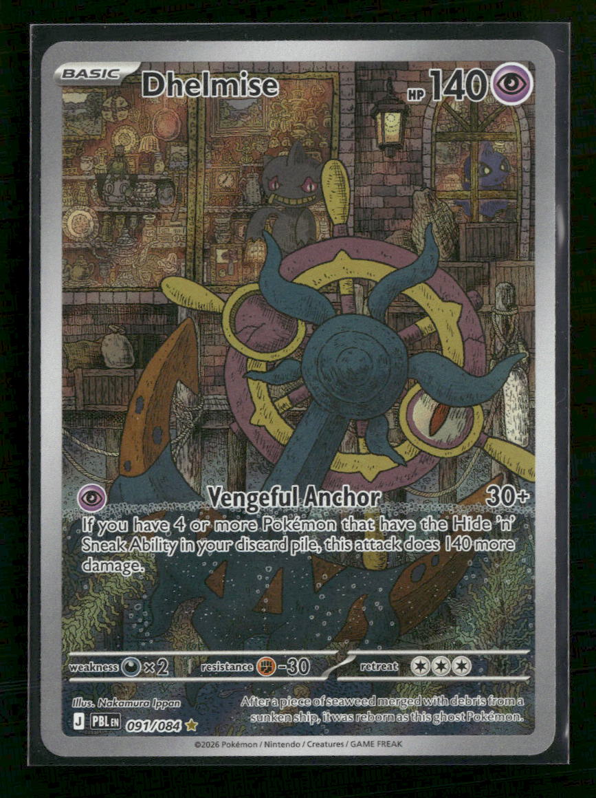 ME05: Pitch Black Dhelmise #091/084