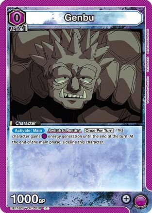Genbu (UE13BT/YYH-1-010) - UE13BT Yu Yu Hakusho Ghost Files