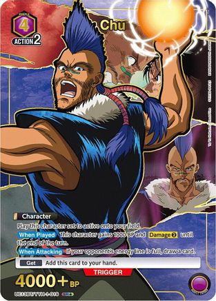 Chu (SR*) (UE13BT/YYH-1-019) - UE13BT Yu Yu Hakusho Ghost Files Foil