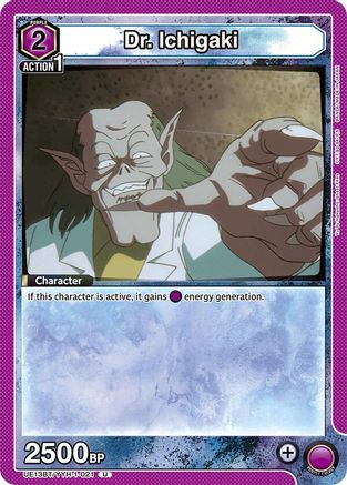 Dr. Ichigaki (UE13BT/YYH-1-021) - UE13BT Yu Yu Hakusho Ghost Files