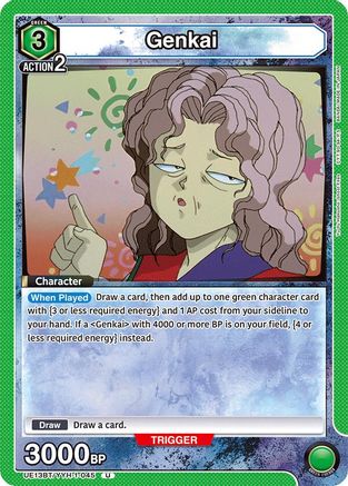 Genkai (045) (UE13BT/YYH-1-045) - UE13BT Yu Yu Hakusho Ghost Files