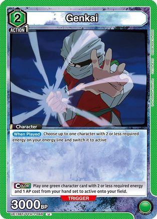 Genkai (046) (UE13BT/YYH-1-046) - UE13BT Yu Yu Hakusho Ghost Files