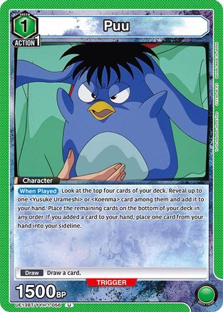 Puu (056) (UE13BT/YYH-1-056) - UE13BT Yu Yu Hakusho Ghost Files