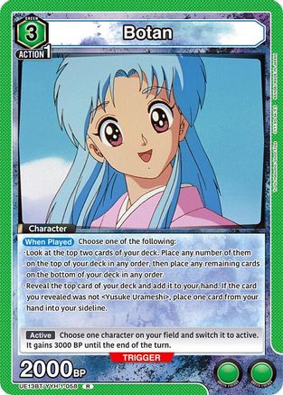 Botan (058) (UE13BT/YYH-1-058) - UE13BT Yu Yu Hakusho Ghost Files Foil