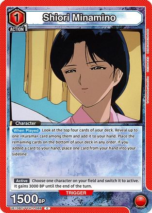 Shiori Minamino (UE13BT/YYH-1-086) - UE13BT Yu Yu Hakusho Ghost Files