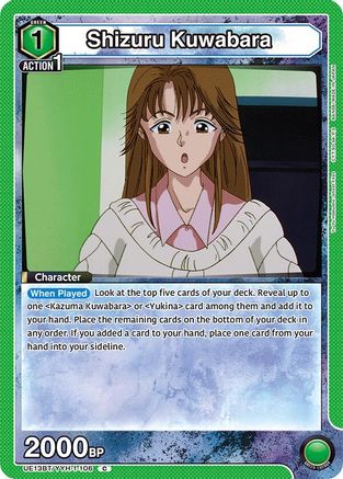 Shizuru Kuwabara (UE13BT/YYH-1-106) - UE13BT Yu Yu Hakusho Ghost Files