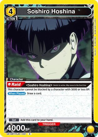 Soshiro Hoshina (031) (UE12BT/KJ8-1-031) - UE12BT Kaiju No 8 Foil