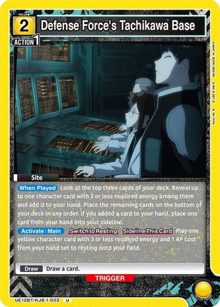 Defense Force's Tachikawa Base (UE12BT/KJ8-1-033) - UE12BT Kaiju No 8