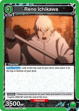 Reno Ichikawa (048) (UE12BT/KJ8-1-048) - UE12BT Kaiju No 8