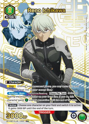 Reno Ichikawa (050) (R*) (UE12BT/KJ8-1-050) - UE12BT Kaiju No 8 Foil